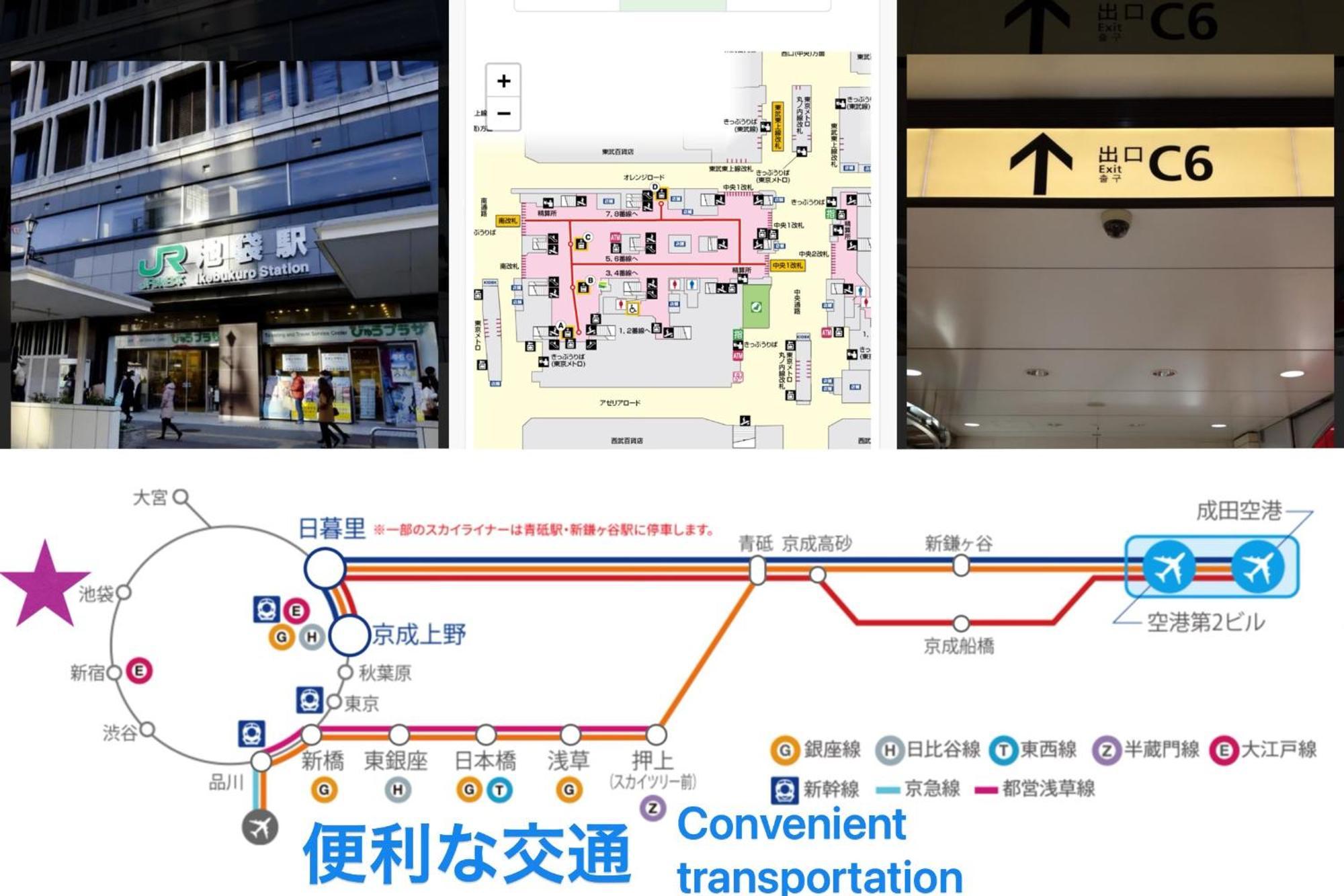 Ikebukuro Tokiwa 10 Building 6Min Walk From Ikebukuro Station Direct Access To The Airport, Tokyo